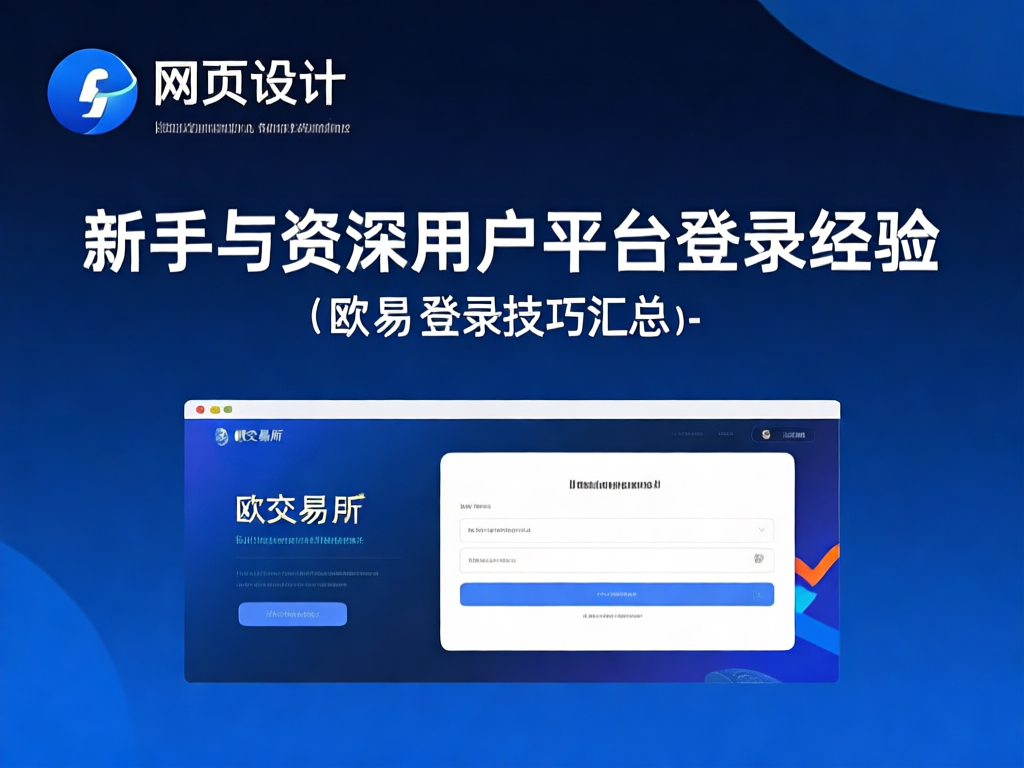 登录界面更新